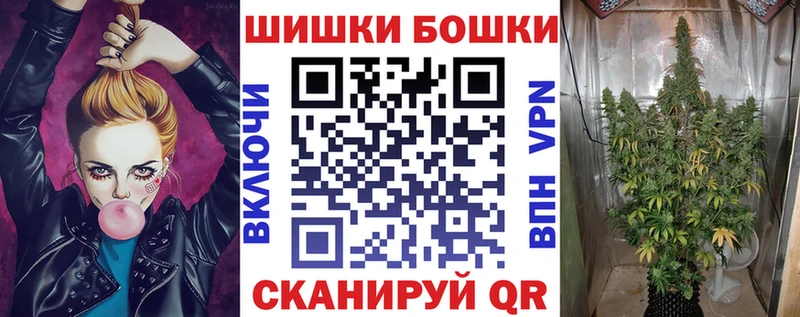 Магазины продажи наркотиков Называевск Псилоцибиновые грибы  АМФ  A PVP  Бошки Шишки  КЕТАМИН  Кокаин  Мефедрон 
