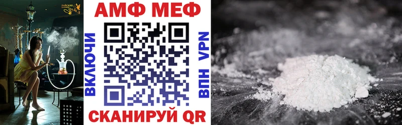 Amphetamine Premium где купить наркоту Называевск
