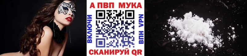 A-PVP СК КРИС  Называевск 