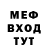 Кодеин напиток Lean (лин) Ben Medina