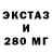 Кетамин VHQ MagicFoxMenFour