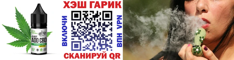 Печенье с ТГК конопля  Называевск 