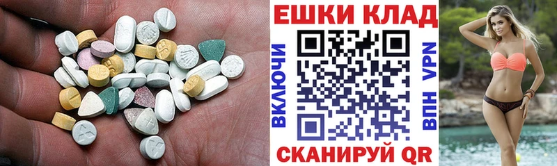 купить закладку  Называевск  Экстази Punisher 