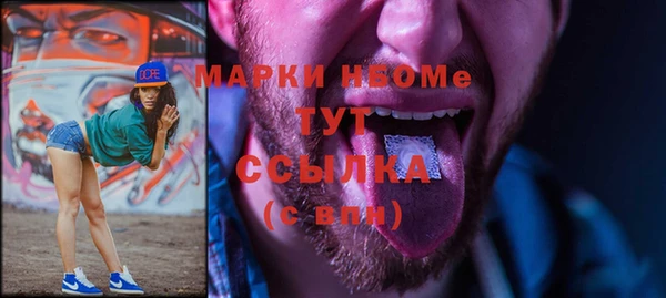 мефедрон мука Остров