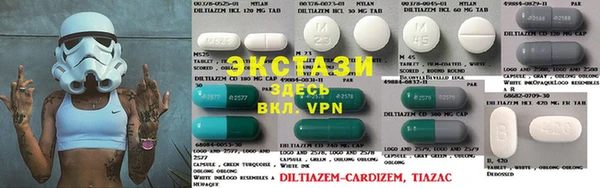 эйфоретик Балахна