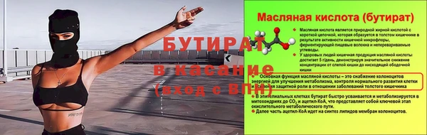 эйфоретик Балахна