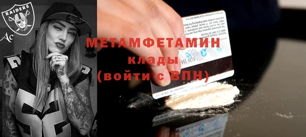 эйфоретик Балахна