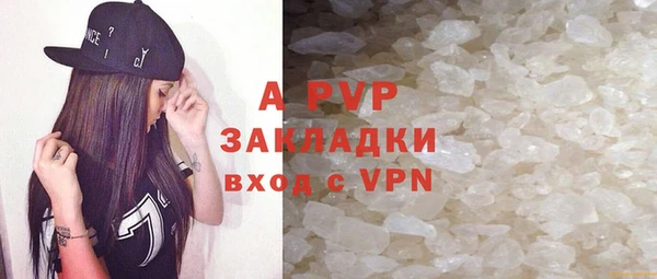 эйфоретик Балахна