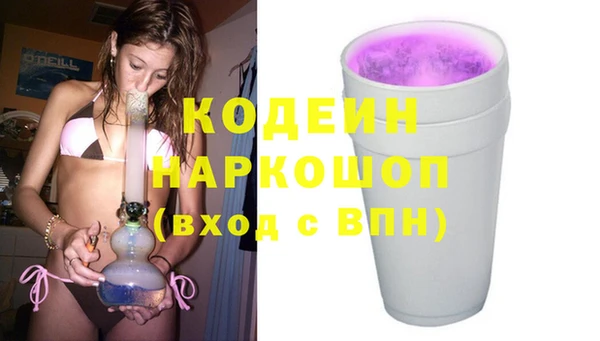 эйфоретик Балахна