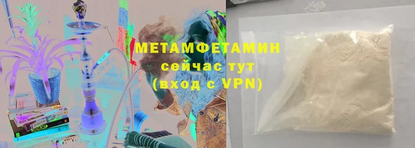 эйфоретик Балахна