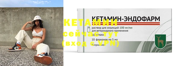 марки lsd Осташков