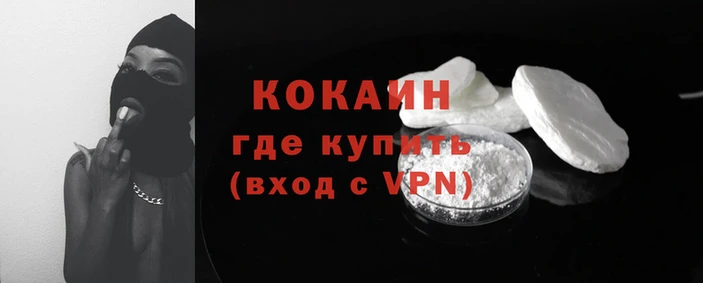 кокаин перу Баксан
