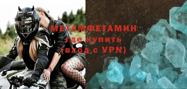 эйфоретик Балахна
