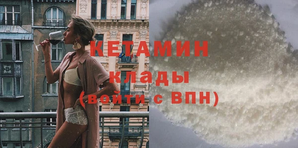 эйфоретик Балахна