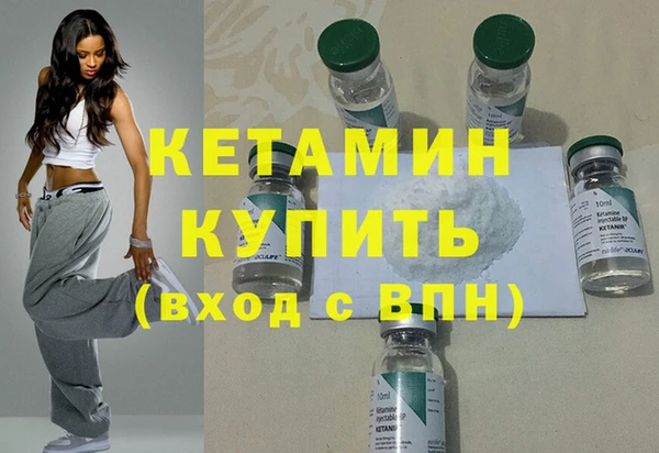 эйфоретик Балахна
