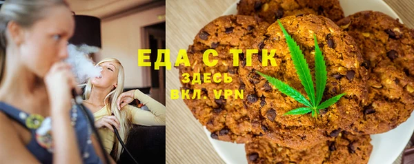 эйфоретик Балахна