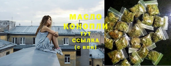 прущая мука Осинники