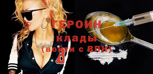 кокаин перу Баксан