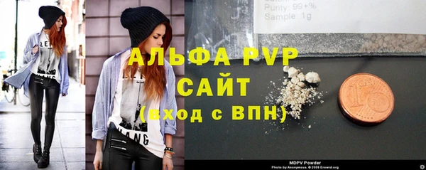 эйфоретик Балахна