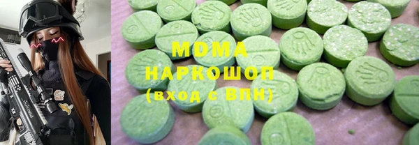 эйфоретик Балахна