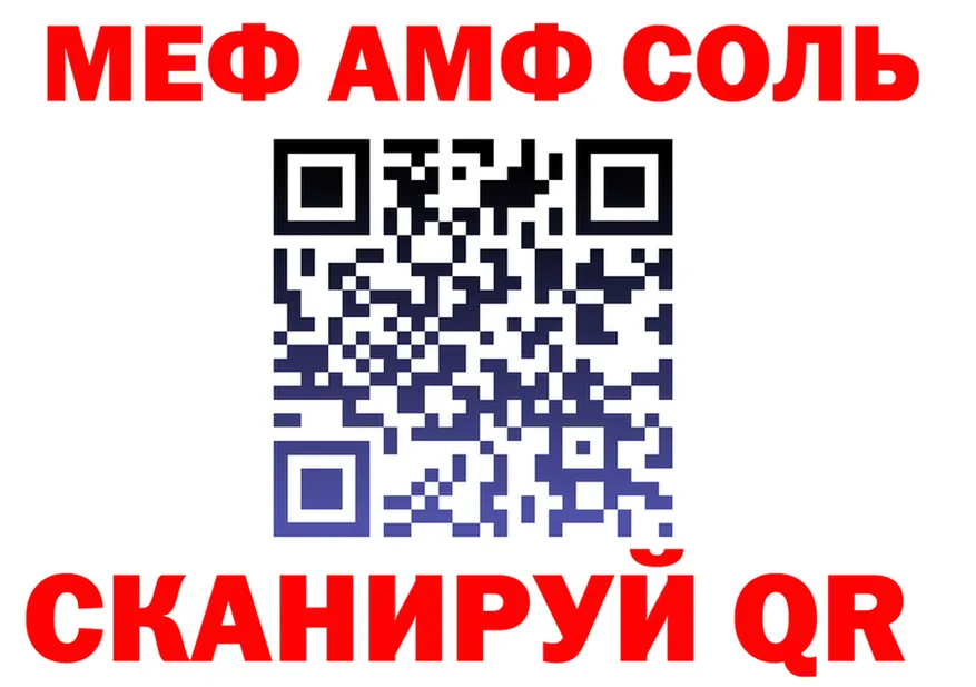 ГАШ убойный tor площадка гидра Называевск