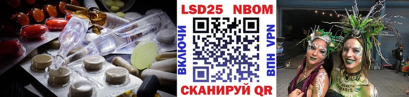 LSD-25 экстази ecstasy  закладка  Называевск 