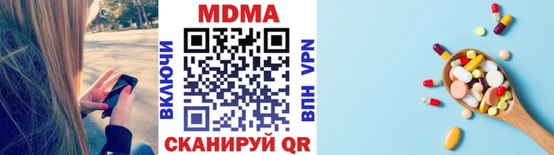 MDMA VHQ Называевск