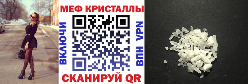 mega как войти  Называевск  Меф мука 