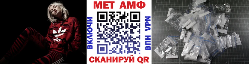 МЕГА ССЫЛКА Называевск Первитин витя где продают наркотики