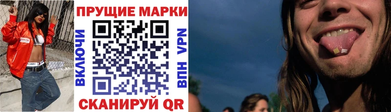Марки NBOMe 1,5мг  Называевск 