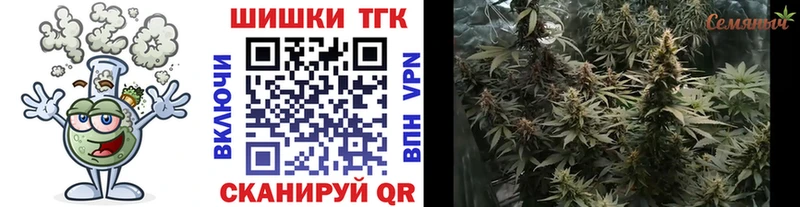 Марихуана VHQ Называевск